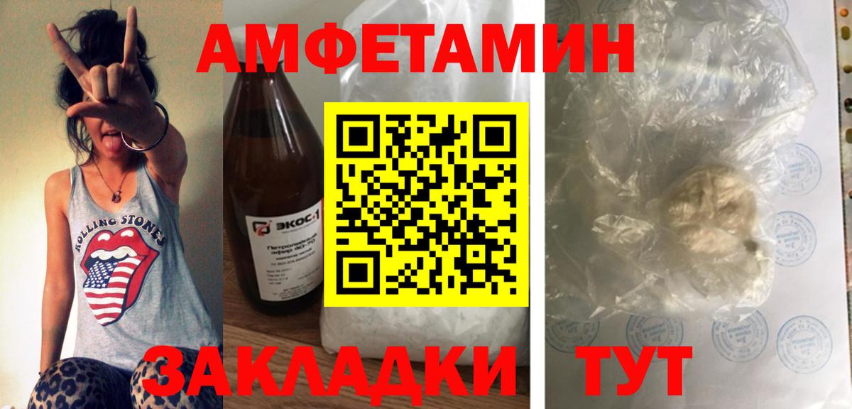 OMG онион  Вход с VPN  Сургут  Amphetamine 98% 