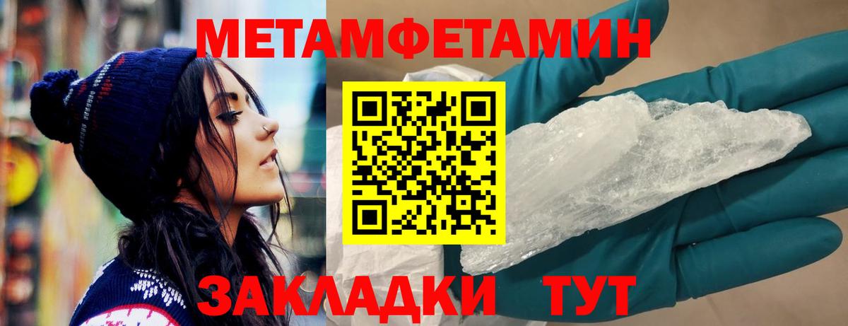Амфетамин Premium Сургут