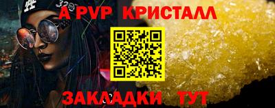 спиды Добрянка