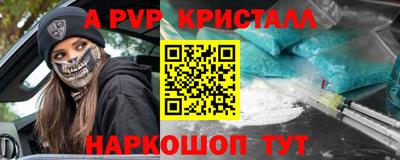 спиды Добрянка