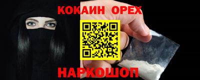 гашиш Дмитров