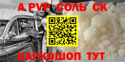 спиды Добрянка