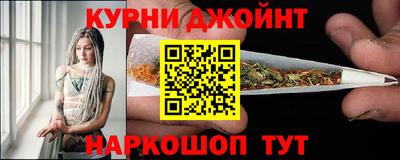 гашиш Дмитров