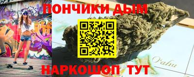 гашиш Дмитров