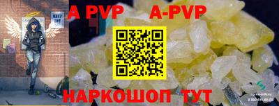 спиды Добрянка