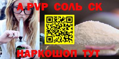 спиды Добрянка