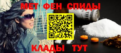 спиды Добрянка