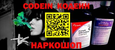 спиды Добрянка