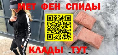 спиды Добрянка