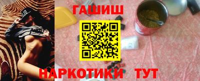 спиды Добрянка