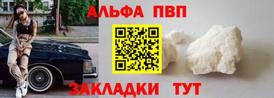 спиды Добрянка