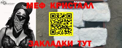 спиды Добрянка