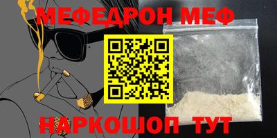 спиды Добрянка