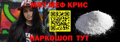 спиды Добрянка