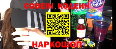 стаф Гуково