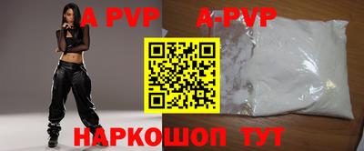спиды Добрянка