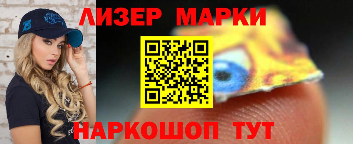 LSD-25 экстази кислота  Вход с VPN  Сургут  ЛСД экстази кислота 