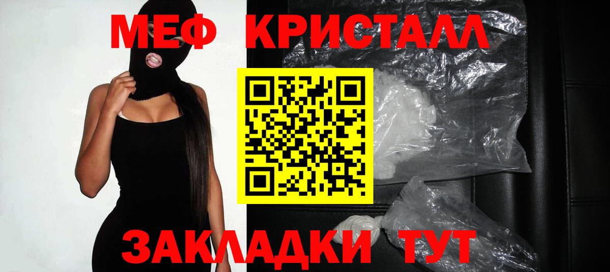 МЯУ-МЯУ  OMG вход  Вход с VPN  Сургут  МЯУ-МЯУ мука  МЯУ-МЯУ VHQ 