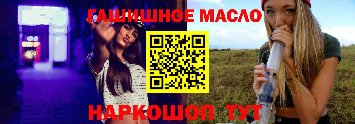Дистиллят ТГК вейп с тгк  ТГК вейп с тгк  Сургут  Вход с VPN 